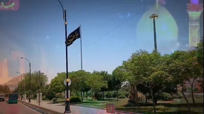 اهتزاز پرچم عزای امام حسین (ع) بر فراز شهر